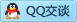 QQ在线咨询602321550